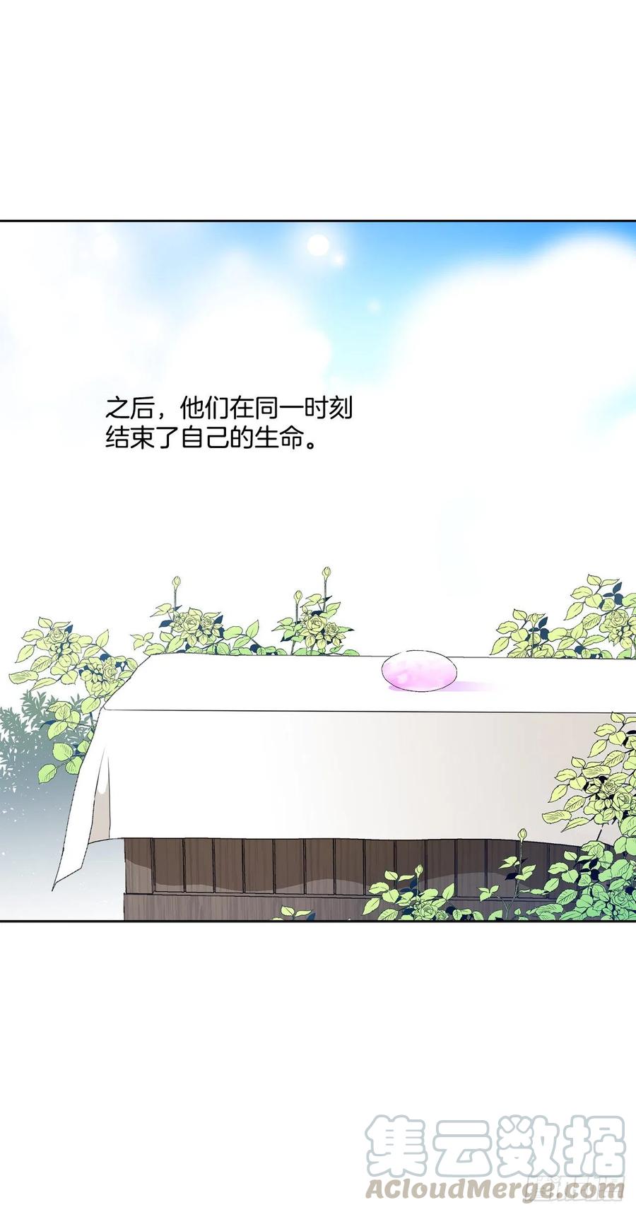 38.诺言之子？4