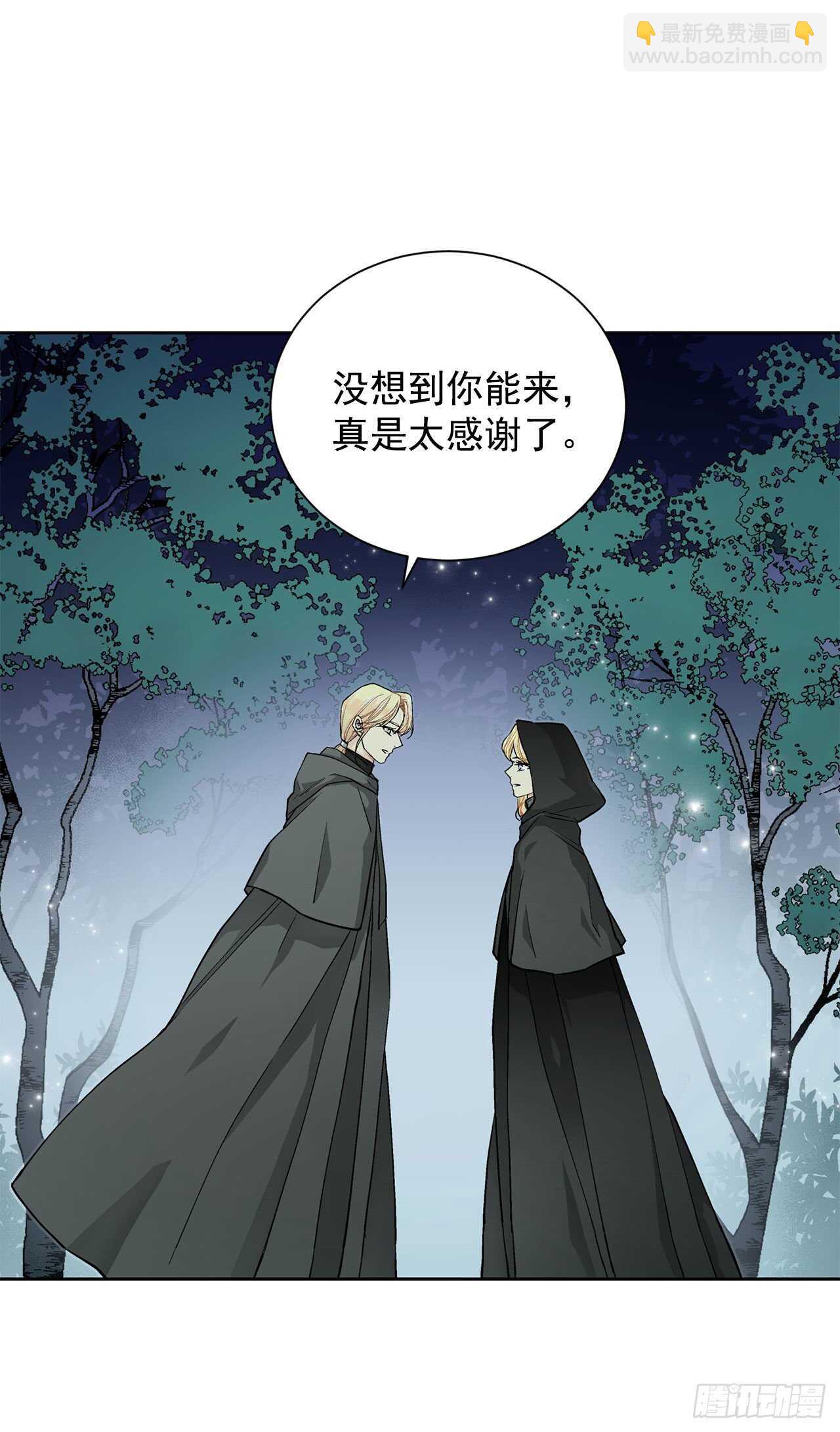 27.拯救族人18