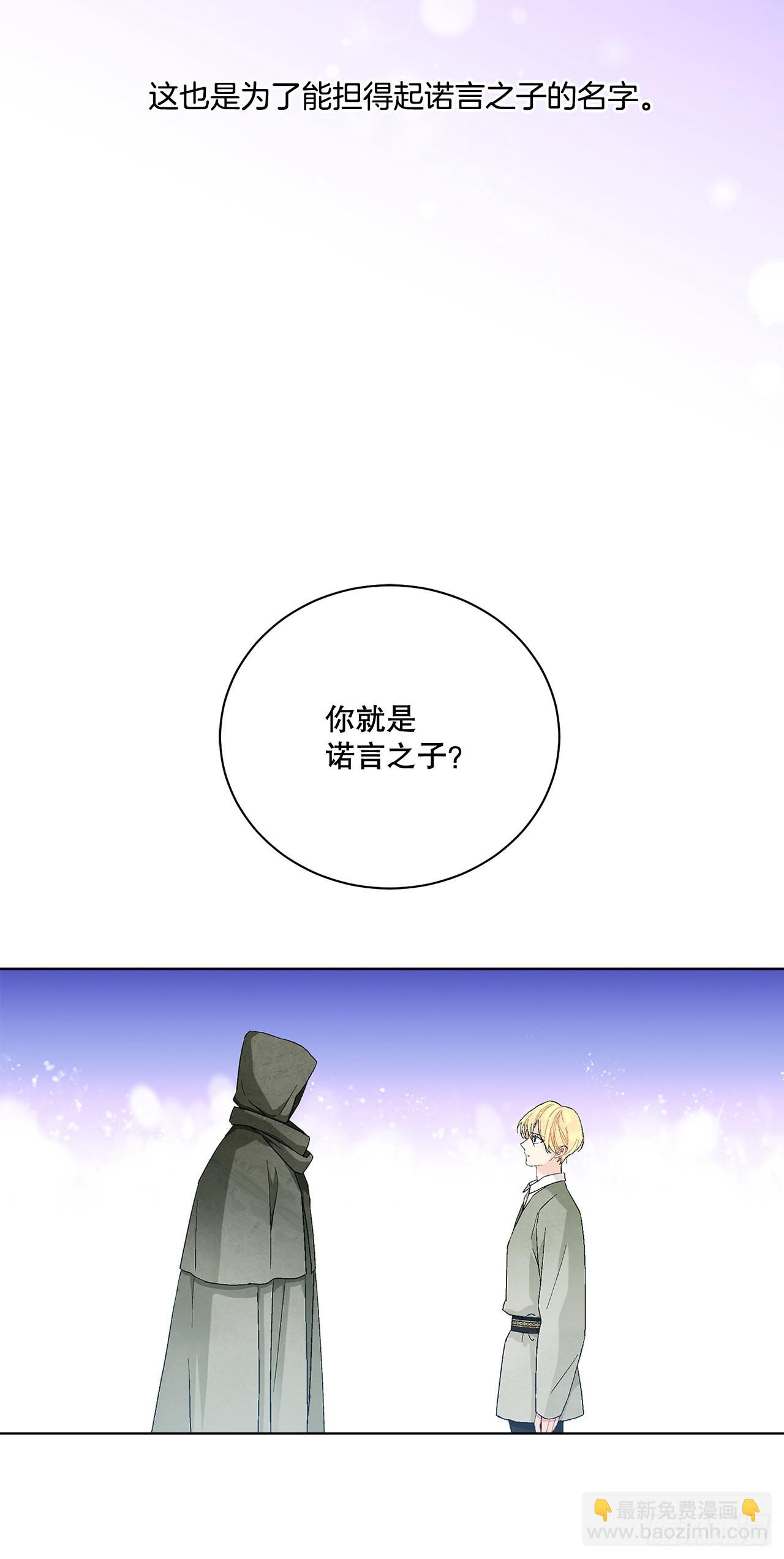 76.制定计划(2)23