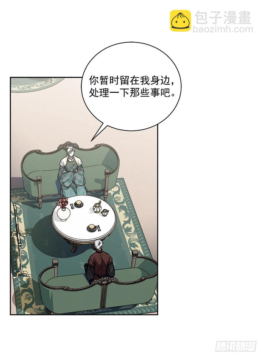 42.救援中的危机17