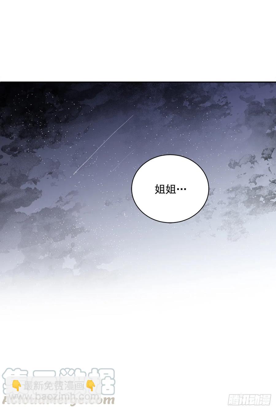 45.隐秘的拍卖会6