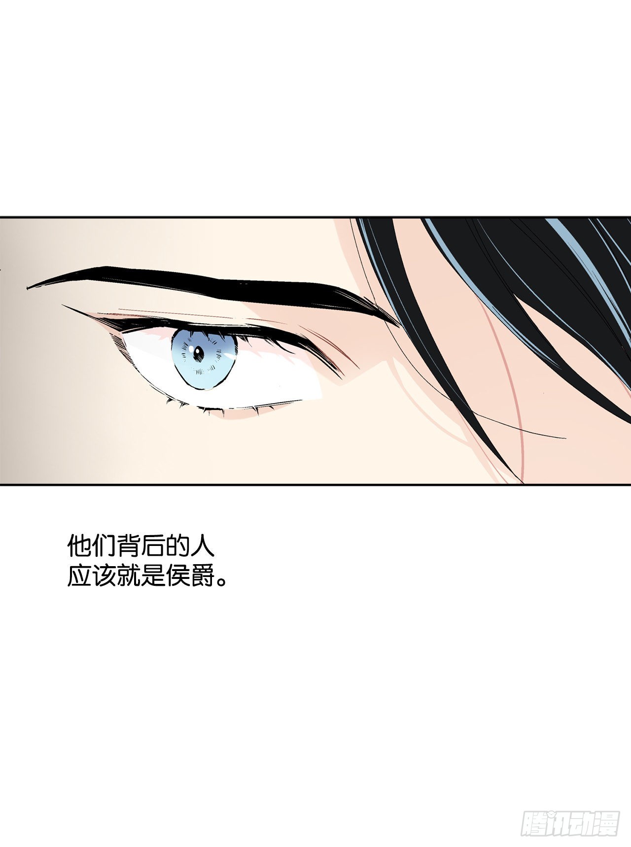 91.回到公爵府47