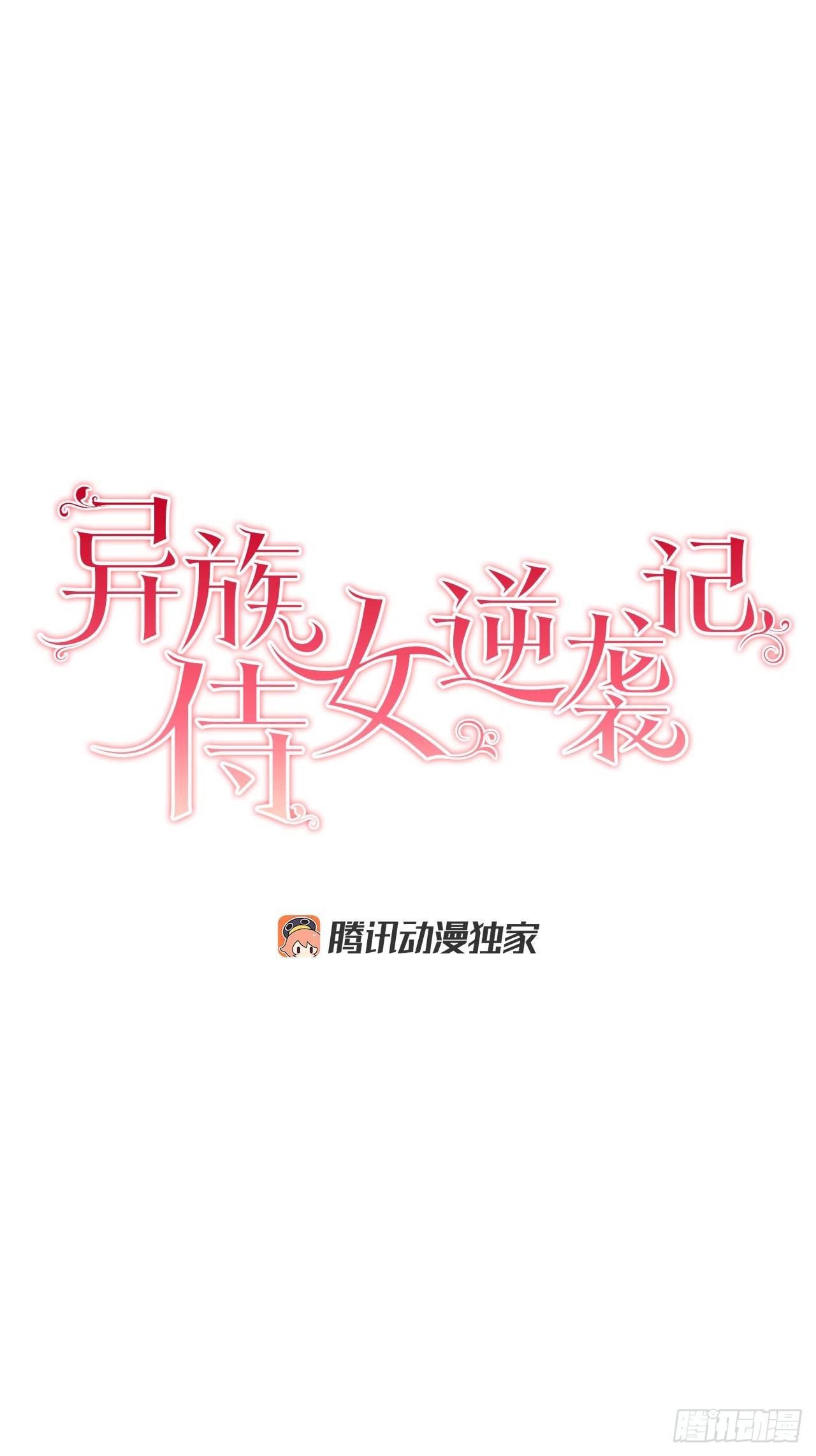 76.制定计划(2)6