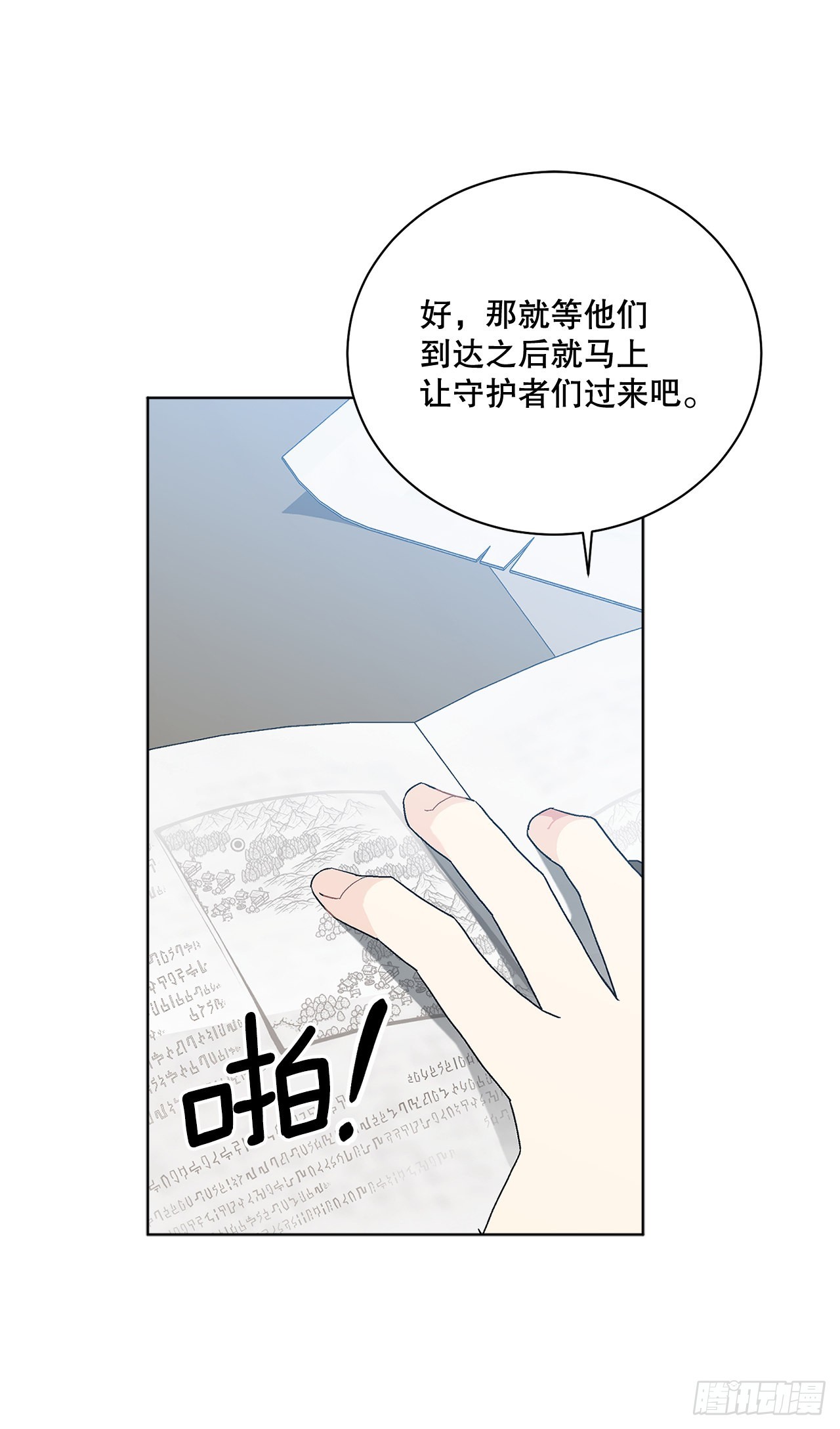 76.制定计划(2)9