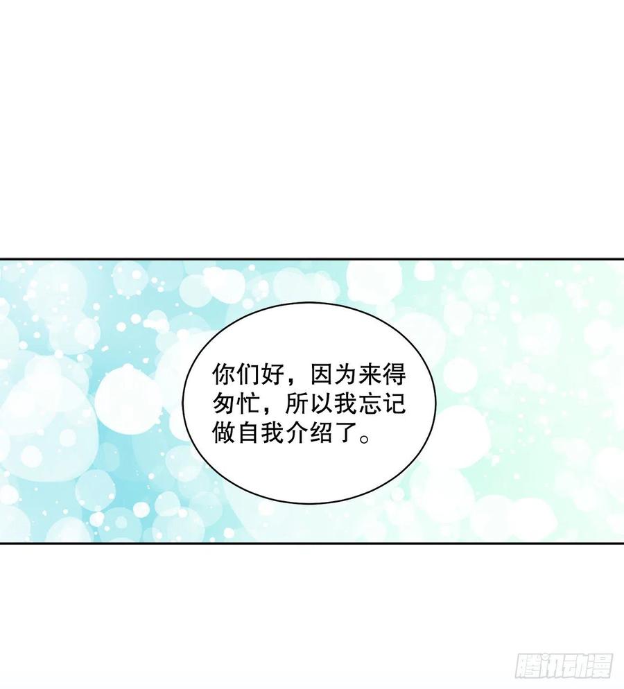 72.西部琅艾群19