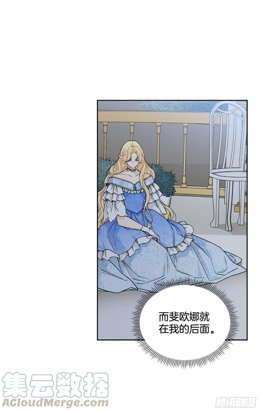 51.袭击12
