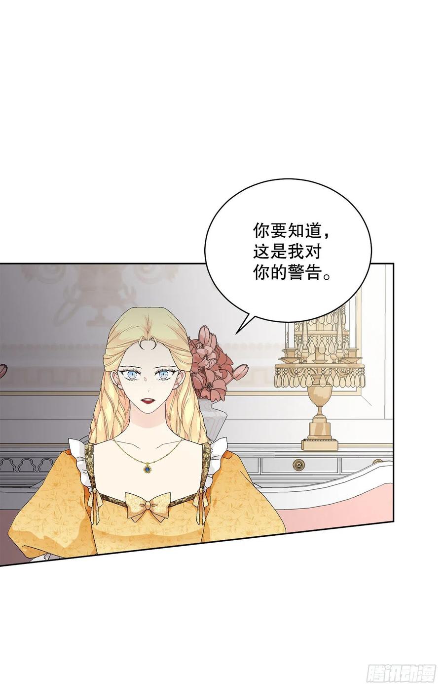 66.不要妨碍我20