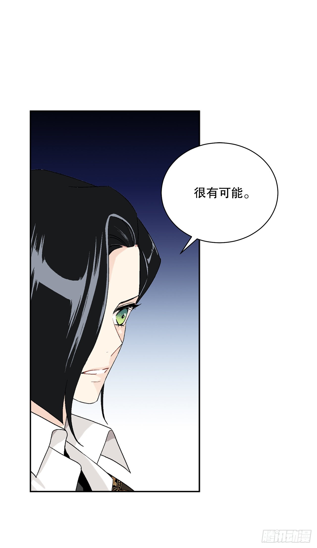74.打探情报13