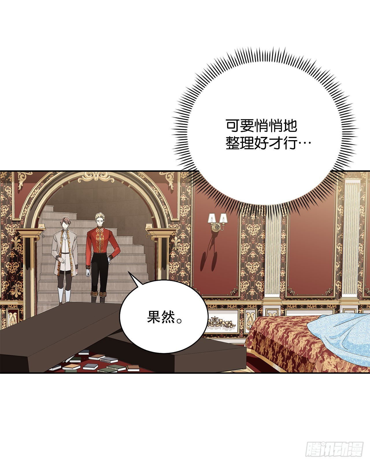 95.公然对峙14