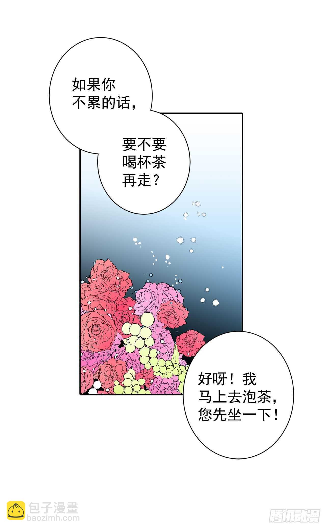 13.替身19