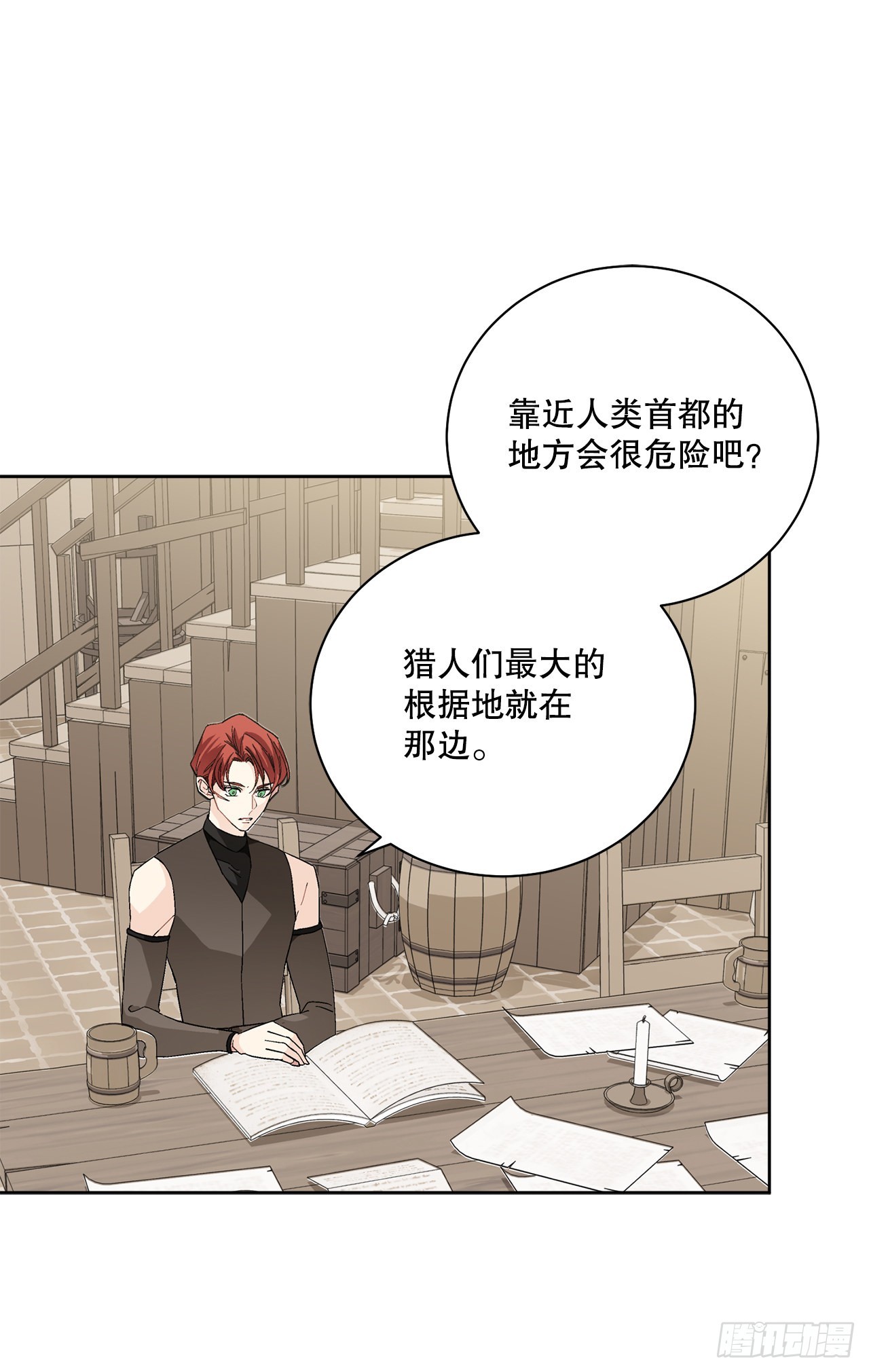 87.琅艾的计划46