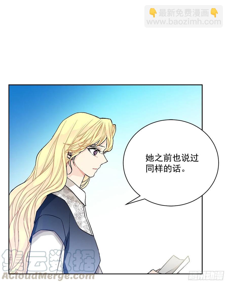38.诺言之子？16
