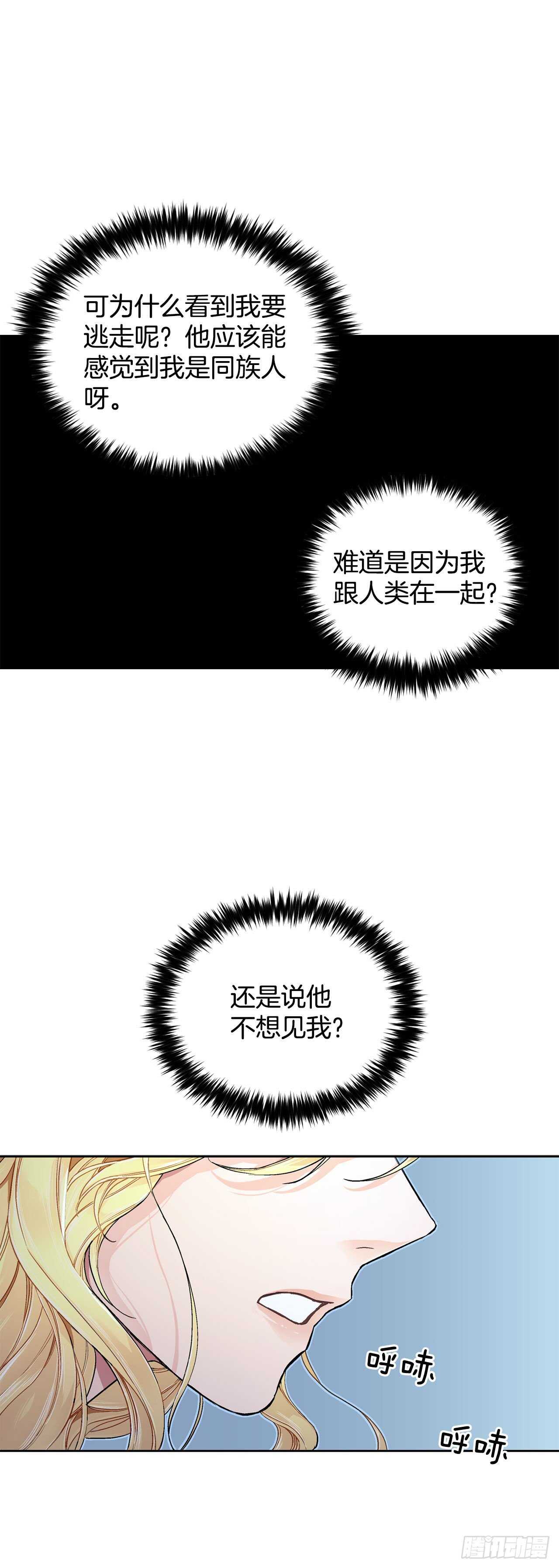 24.临时住处17
