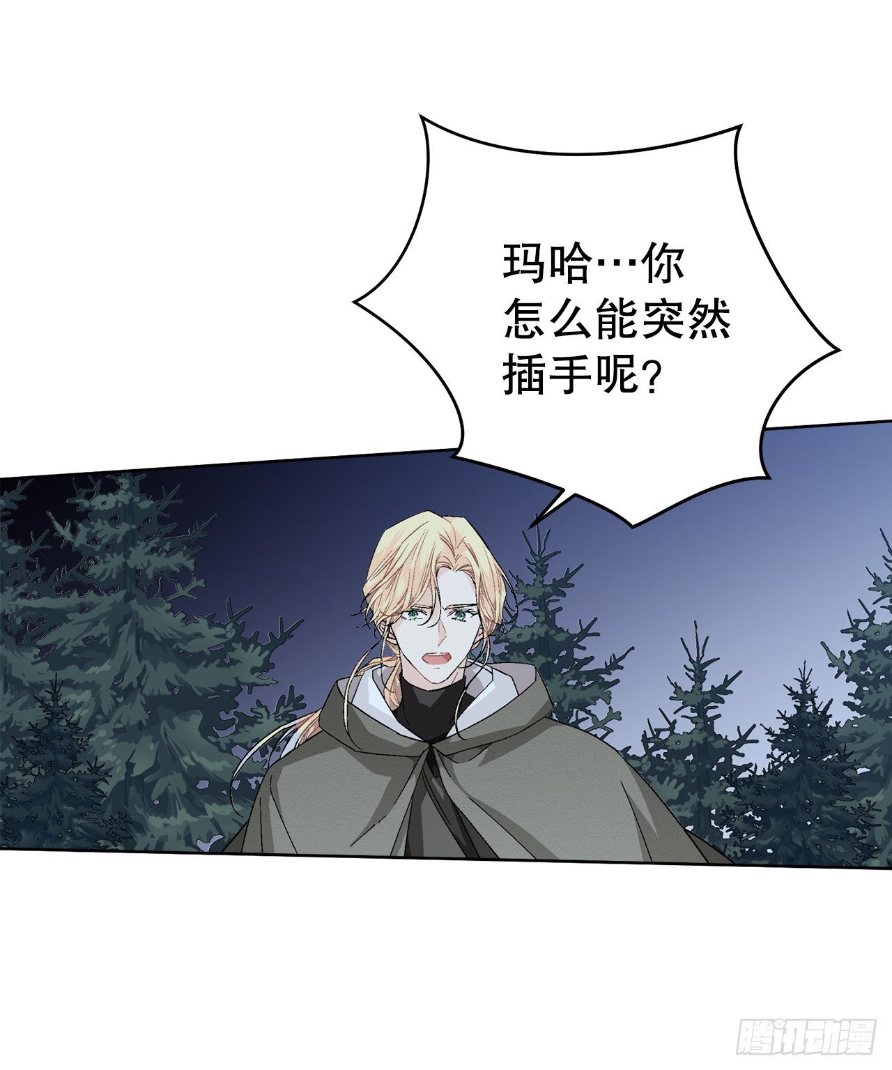101.未完待续40