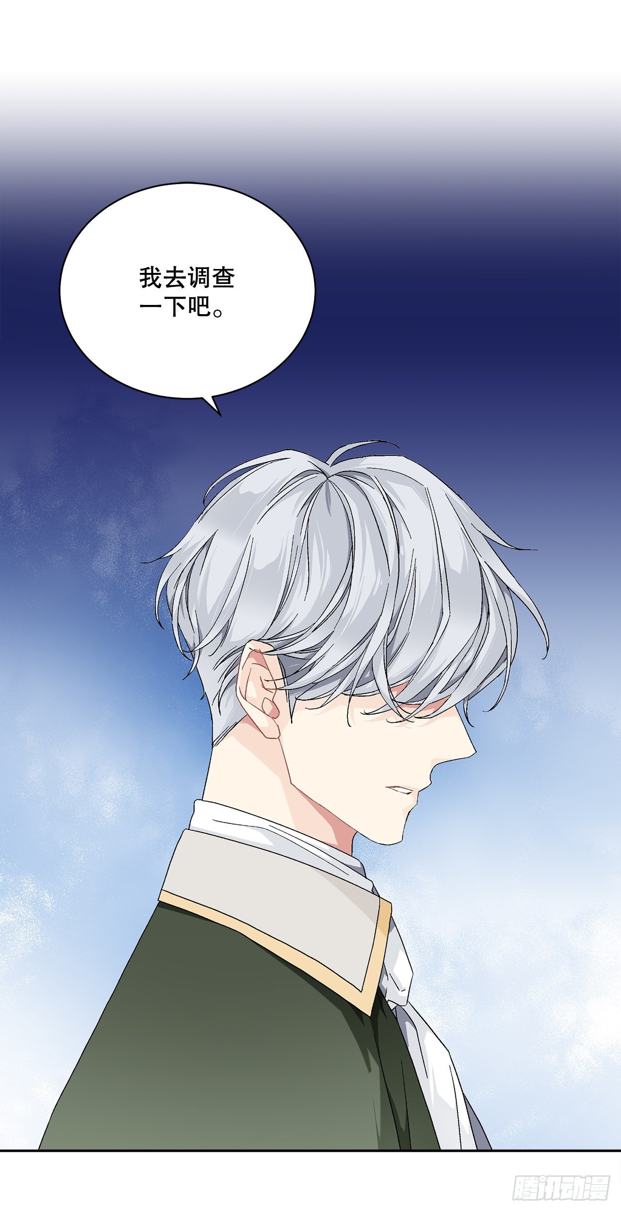 73.危机重重46