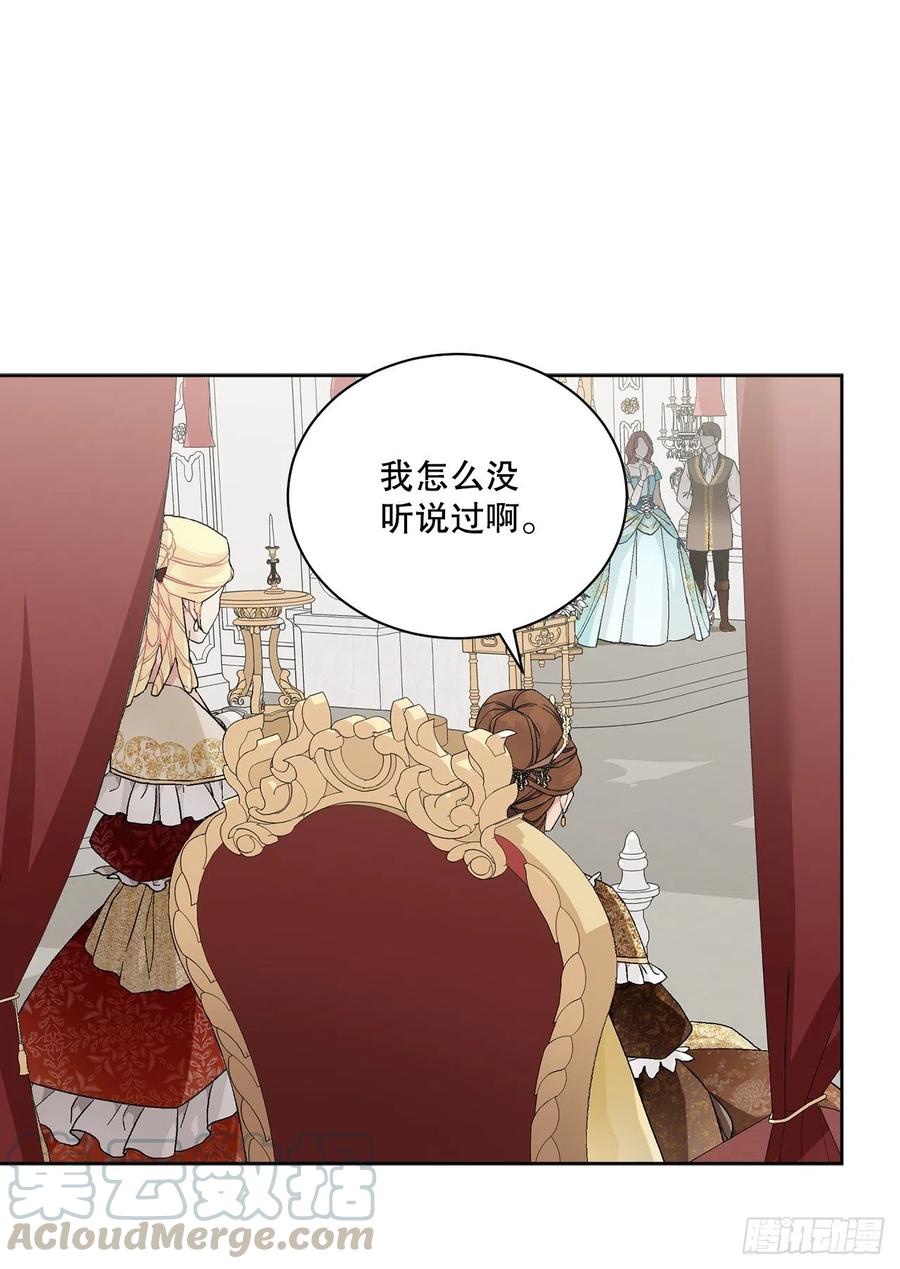 64.赐婚39