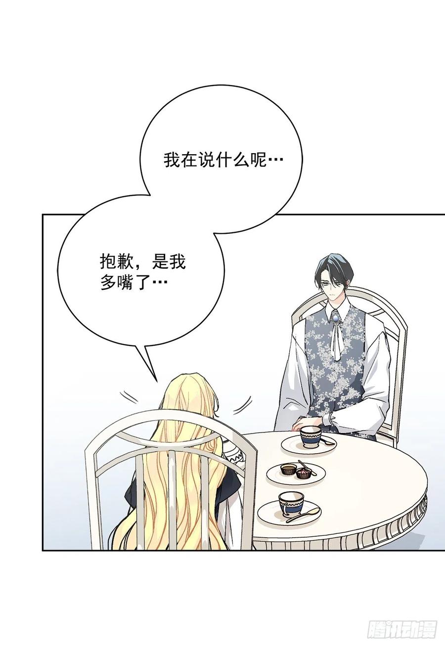 40.心乱47