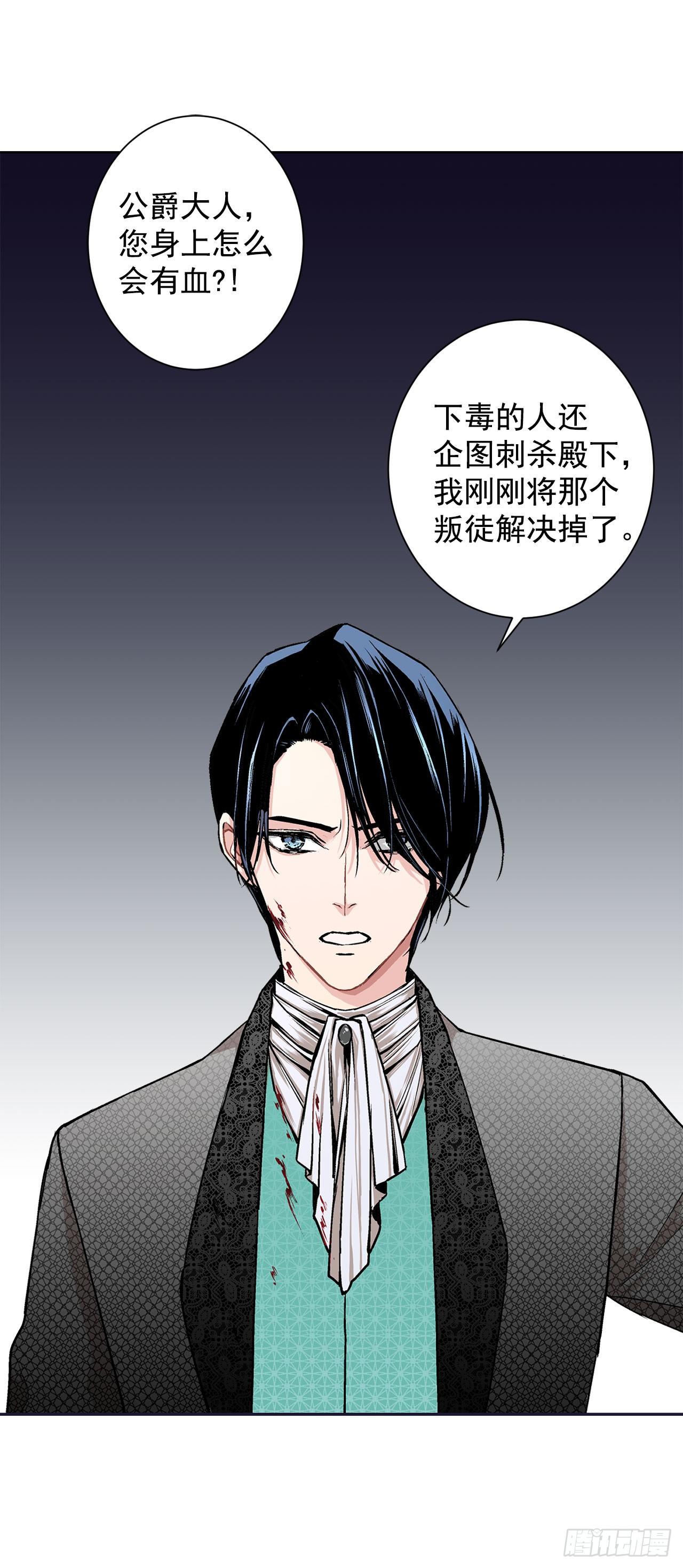 6.入宫15