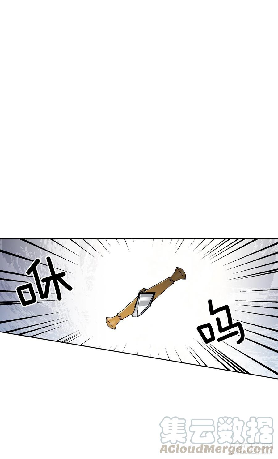 51.袭击0