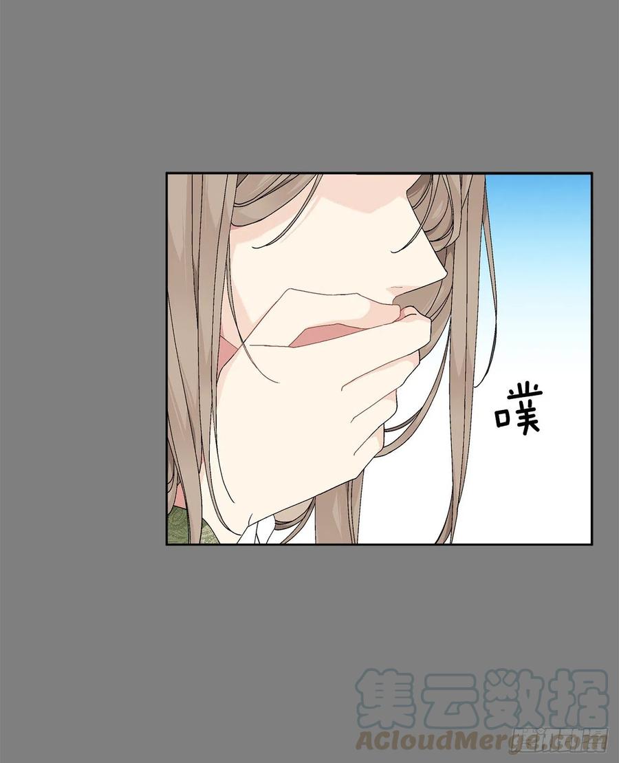 62.归还纽扣54