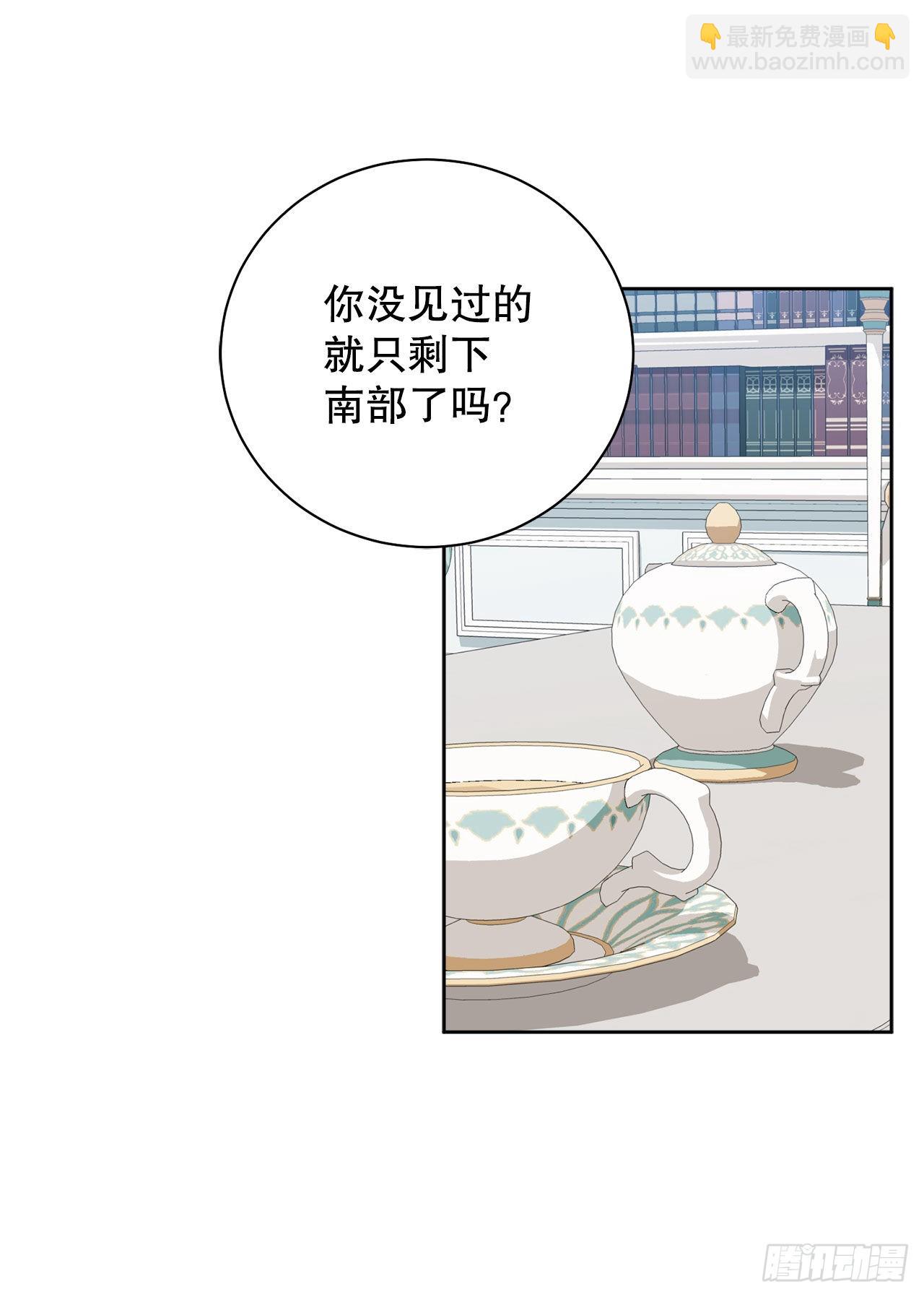 92.出席宴会5