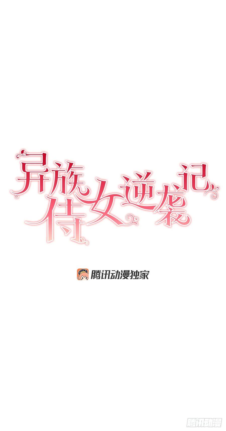 68.见到巴艾尔16