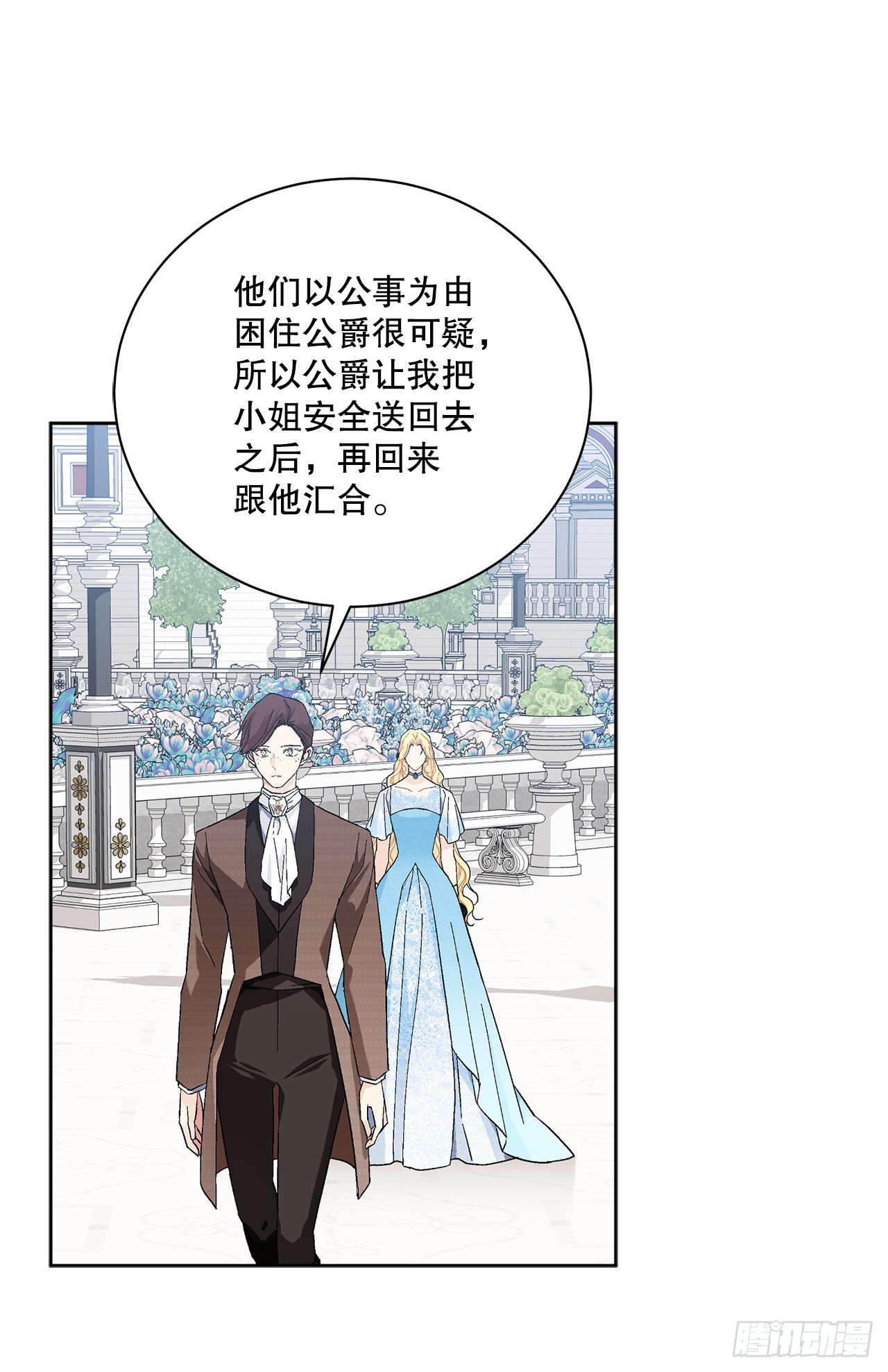 81.身份暴露25