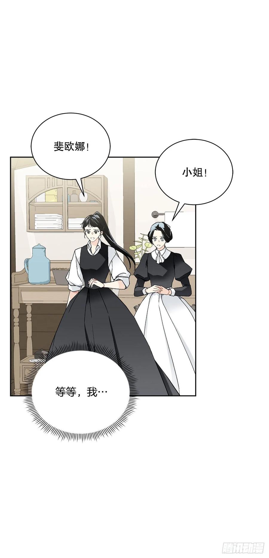 59.是梦？56