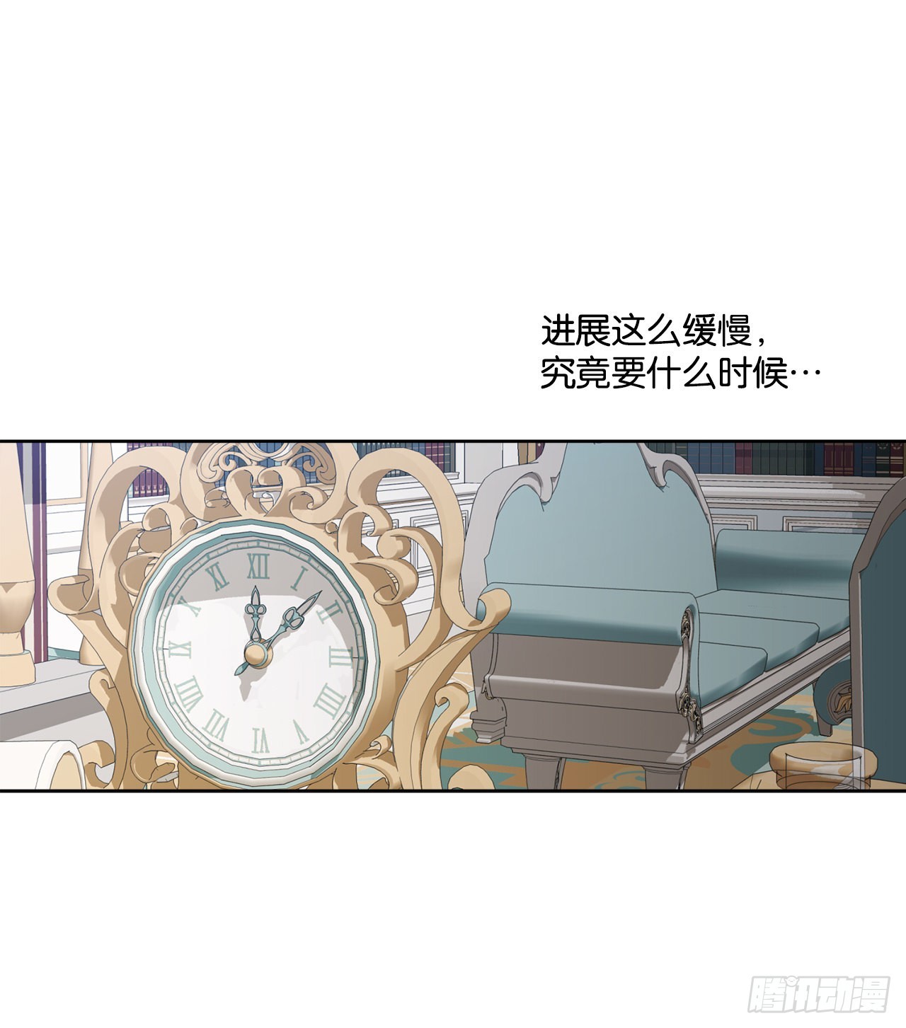 91.回到公爵府50