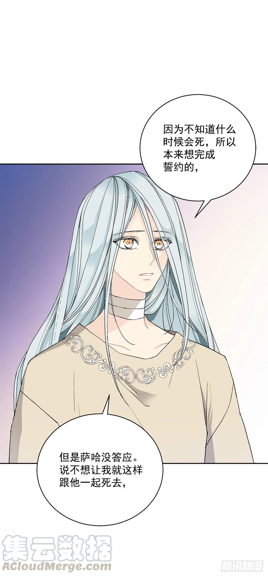 38.诺言之子？0