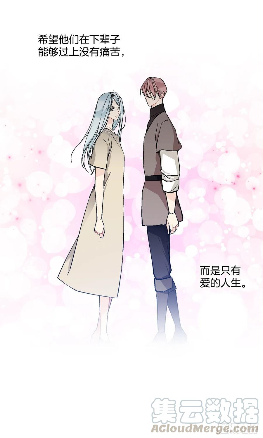 38.诺言之子？8