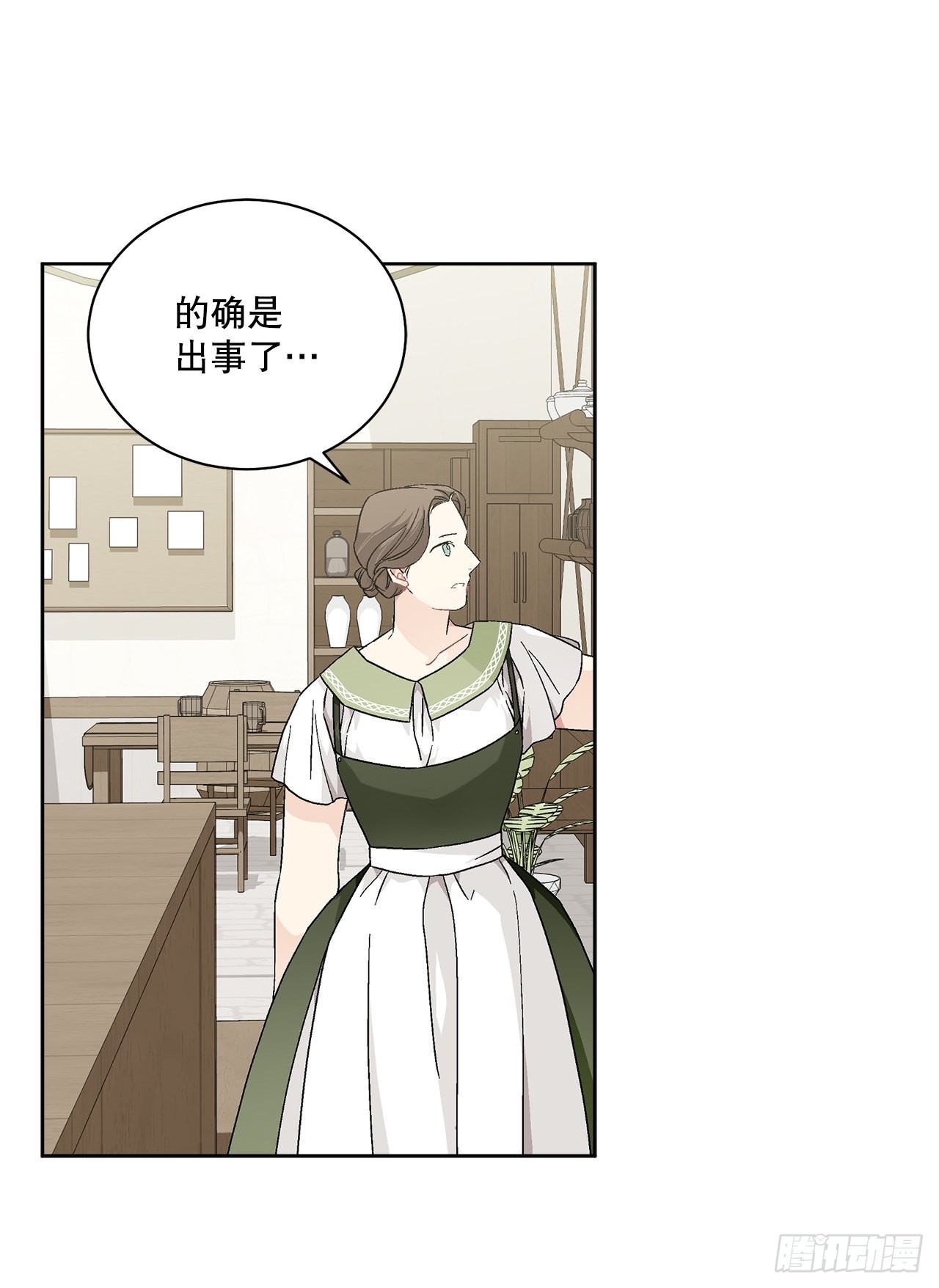 74.打探情报47