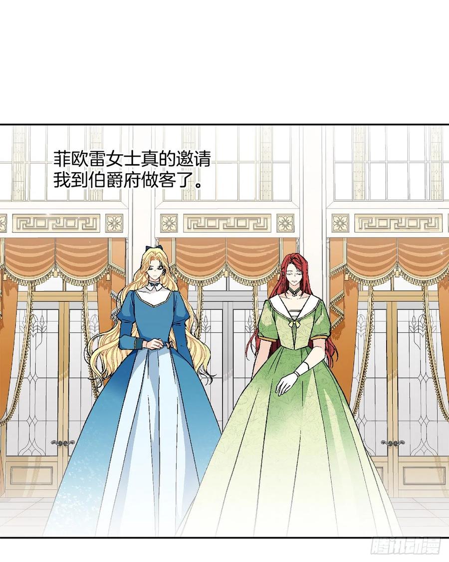 48.二皇子？5