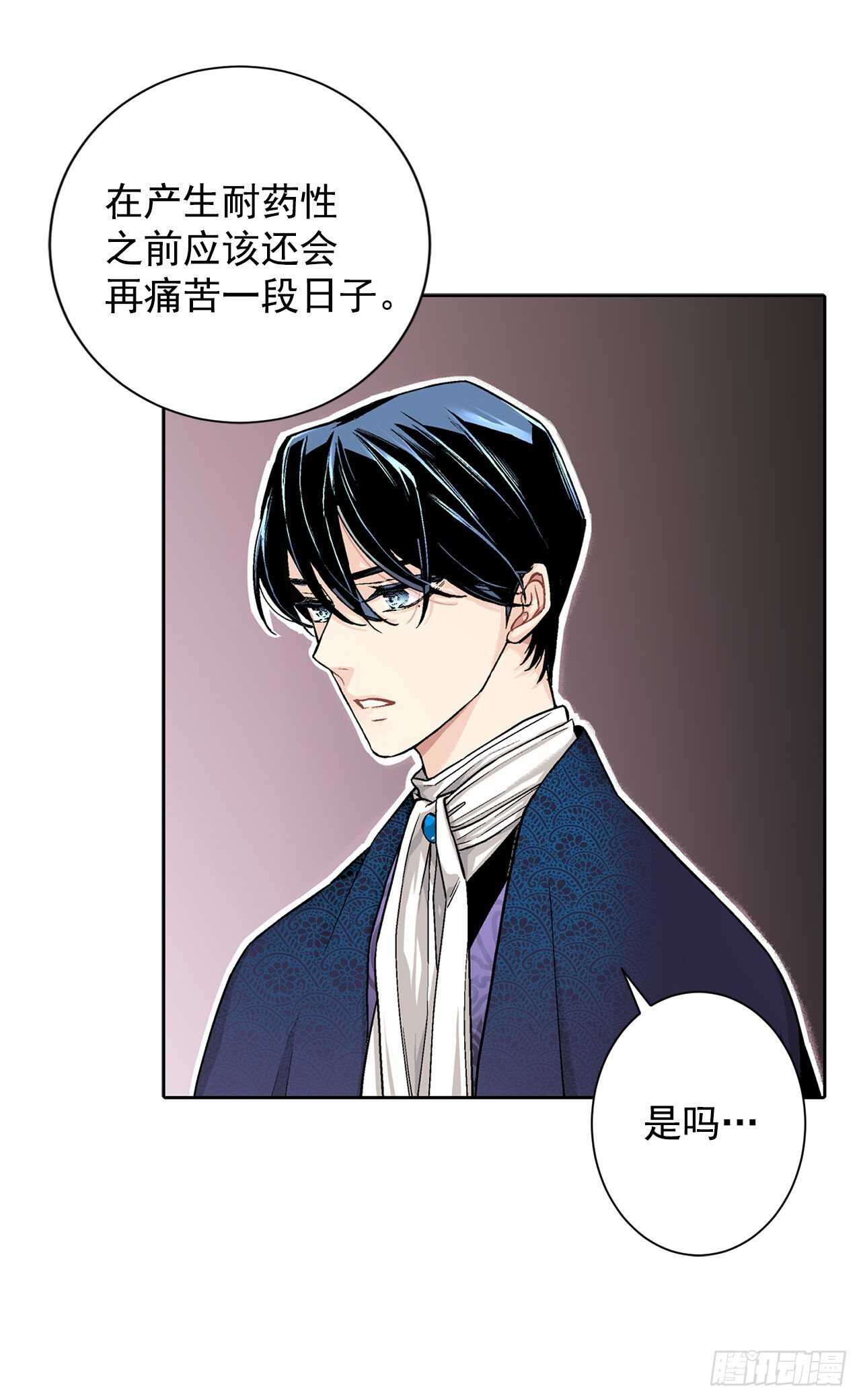 14.母妃24