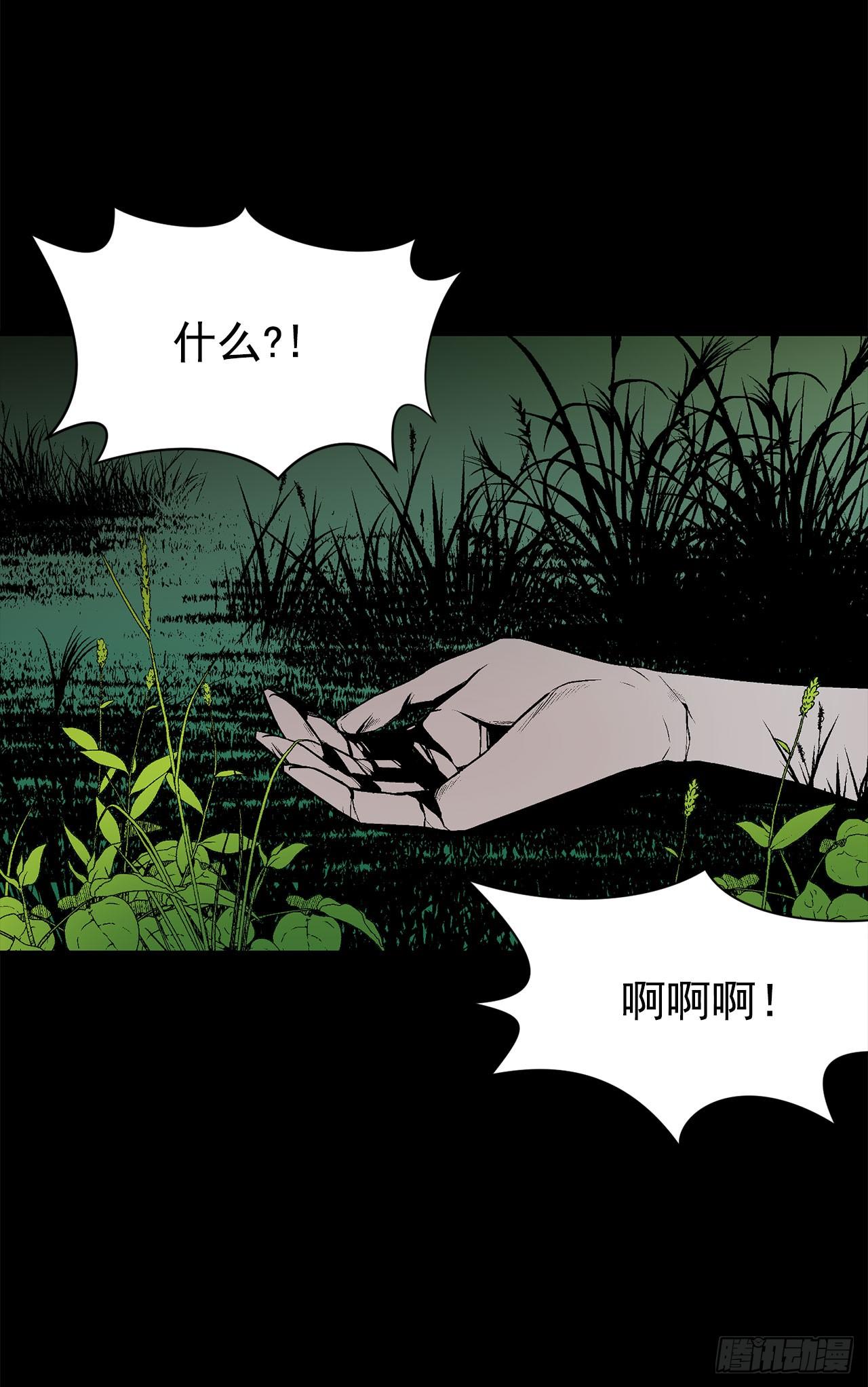 4.不如死了算了8