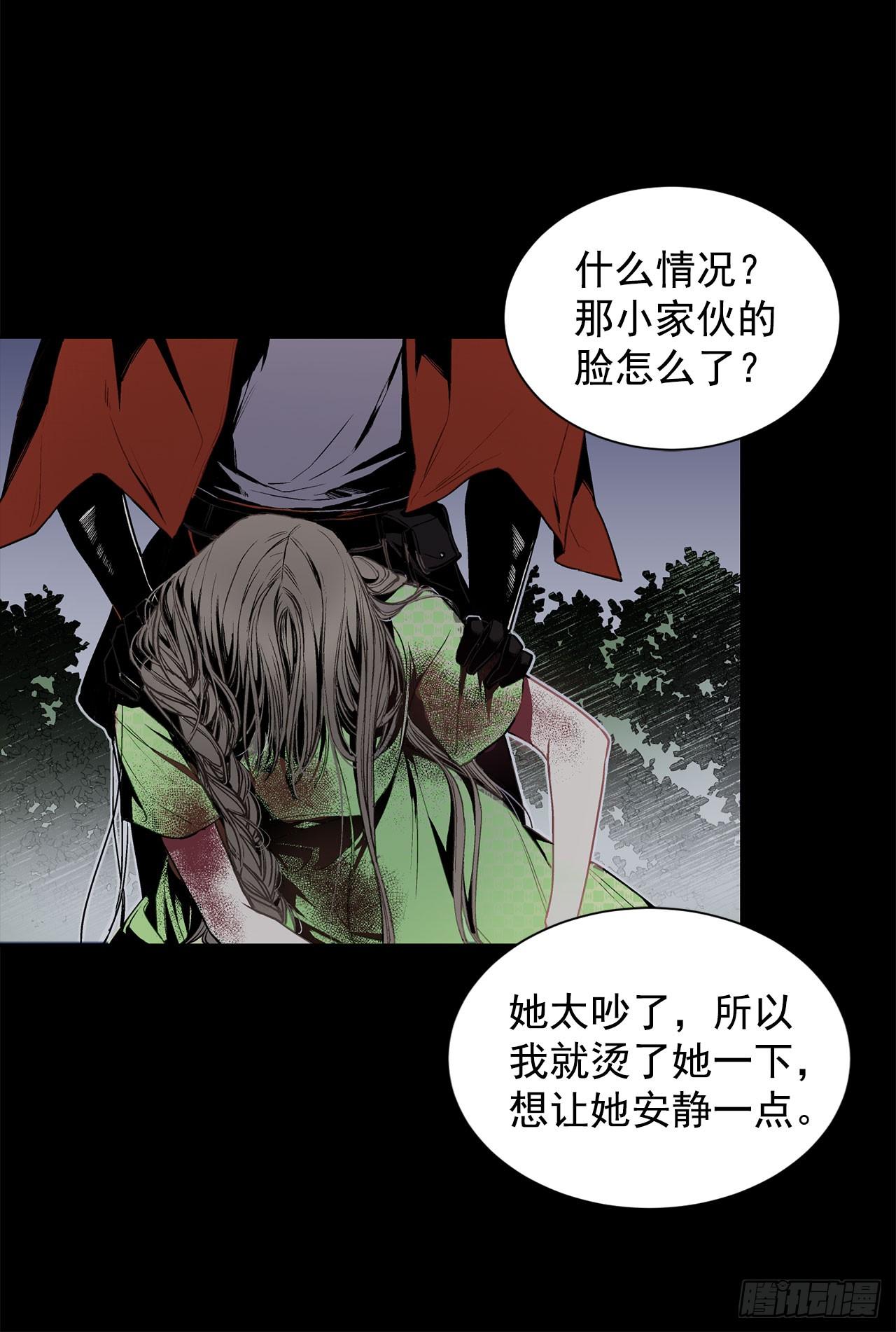 4.不如死了算了10