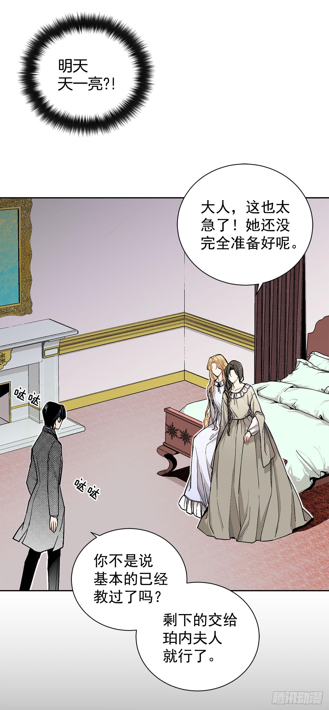 6.入宫18