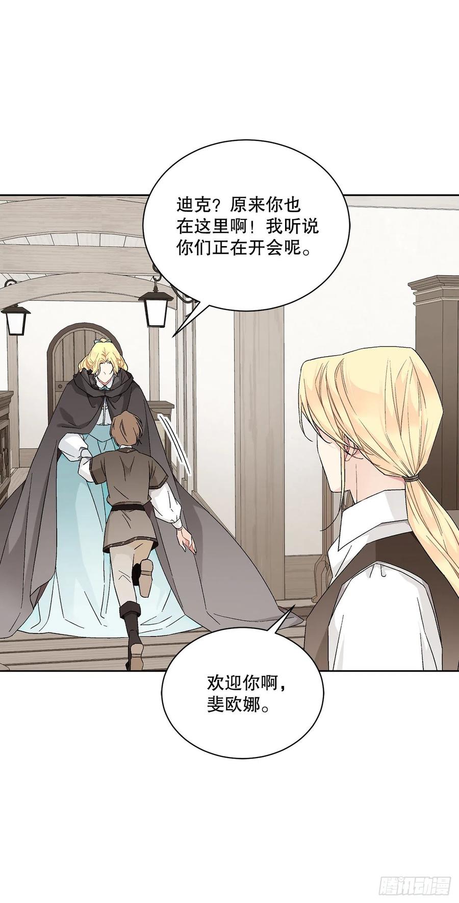 69.我要成为核心26