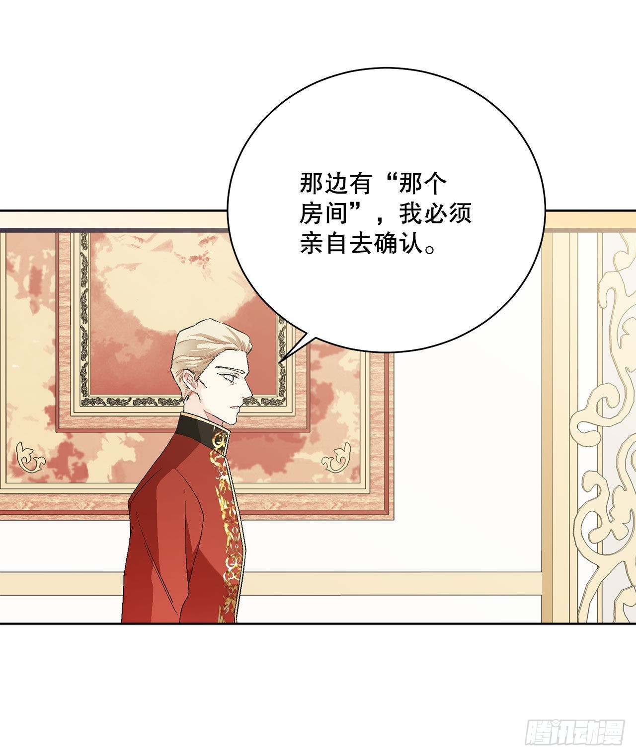 95.公然对峙12