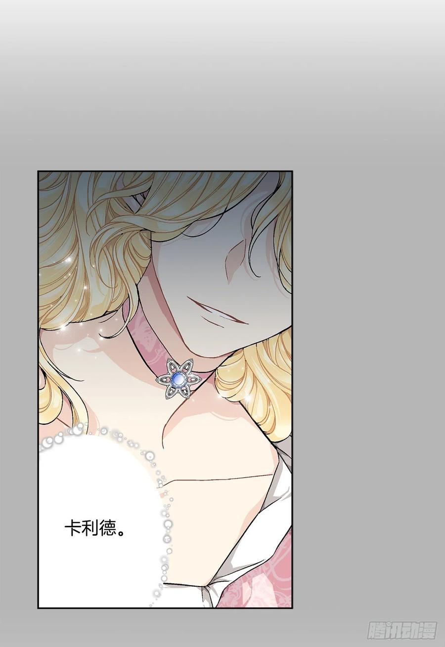 40.心乱9