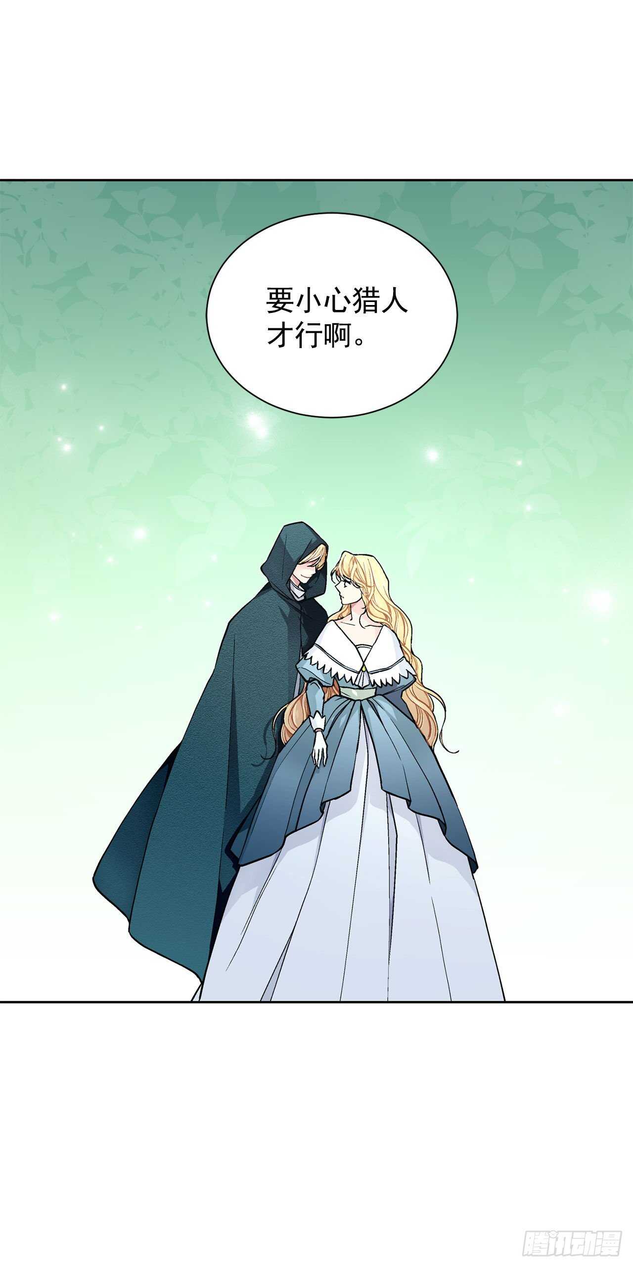 24.临时住处24