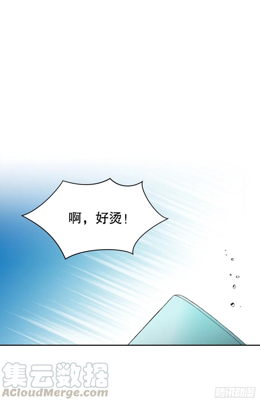 58.找回意识30