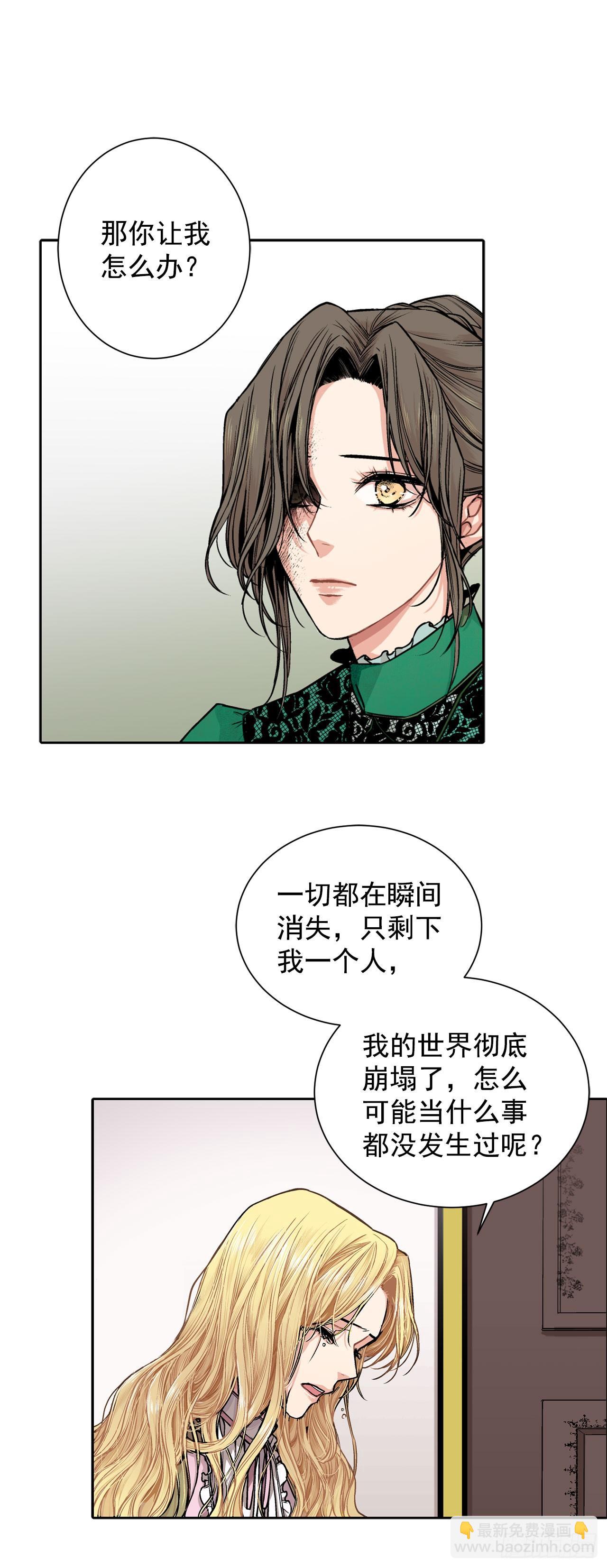 5.出事21
