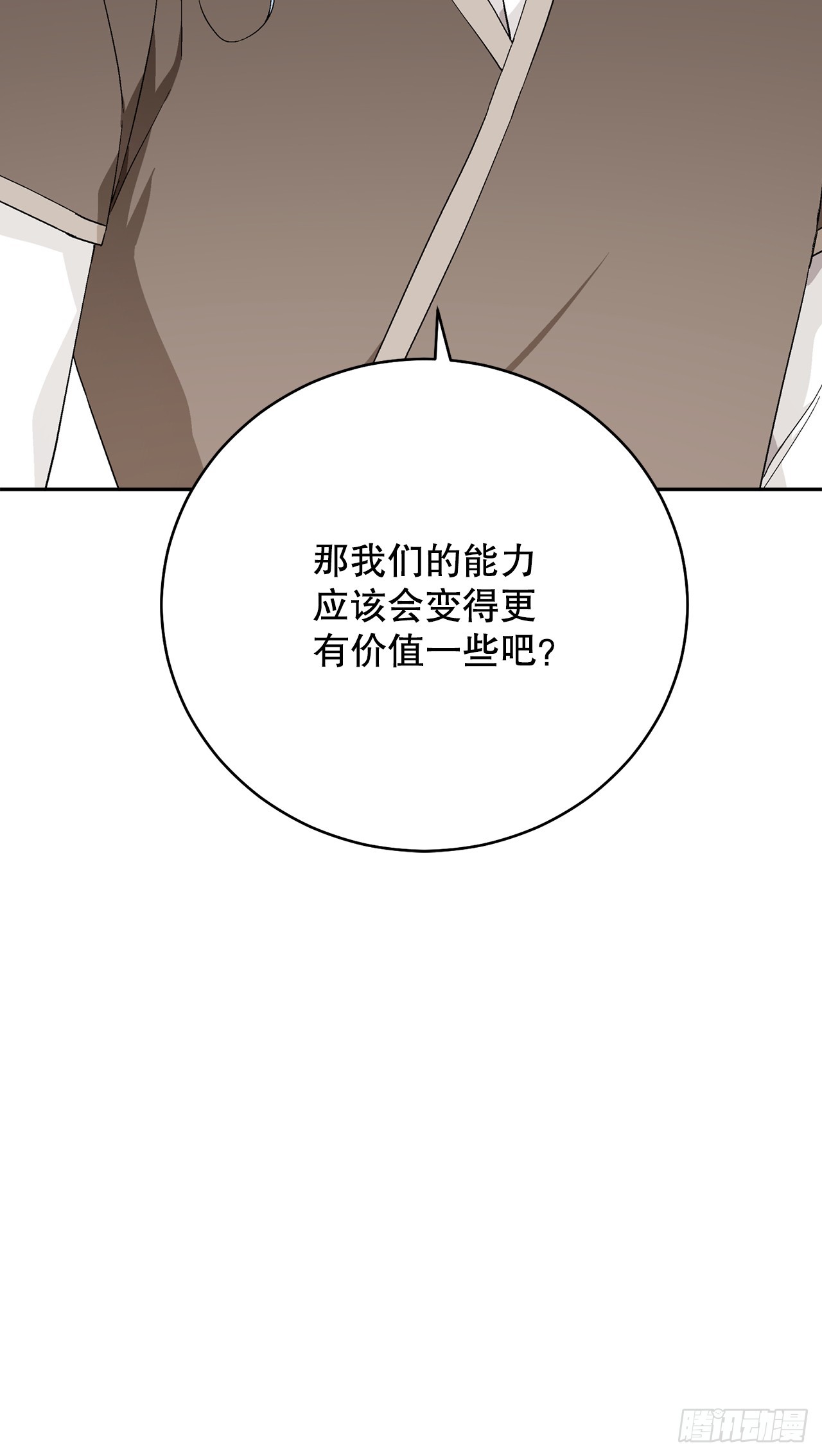 97.回到领地60