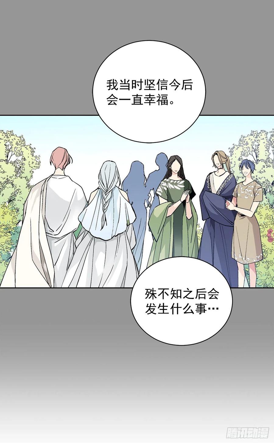 37.同生死53