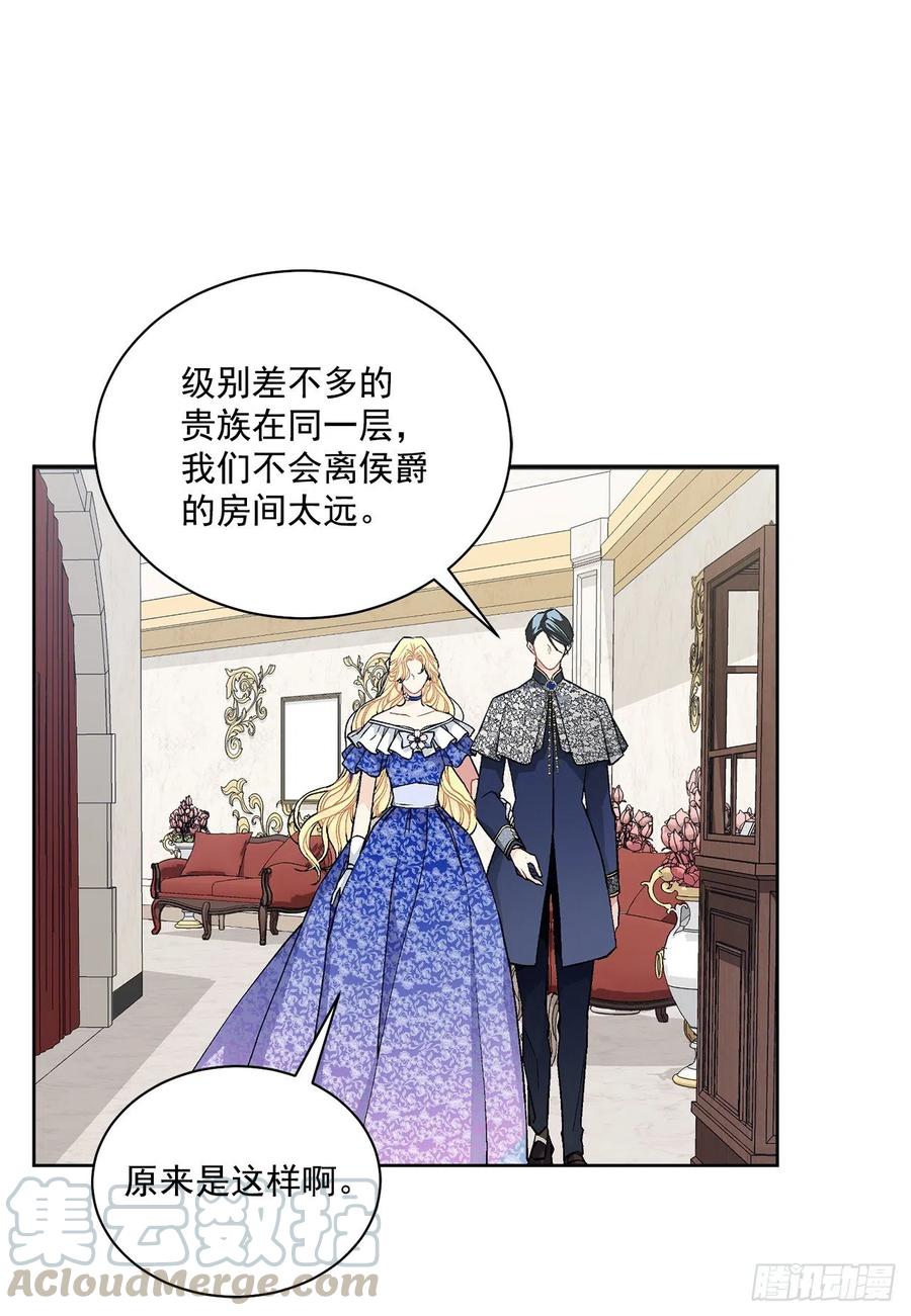 45.隐秘的拍卖会54
