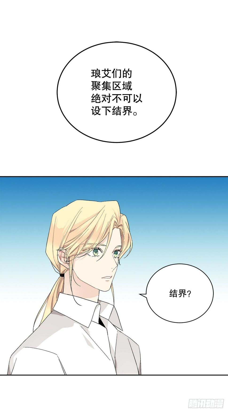 73.危机重重6