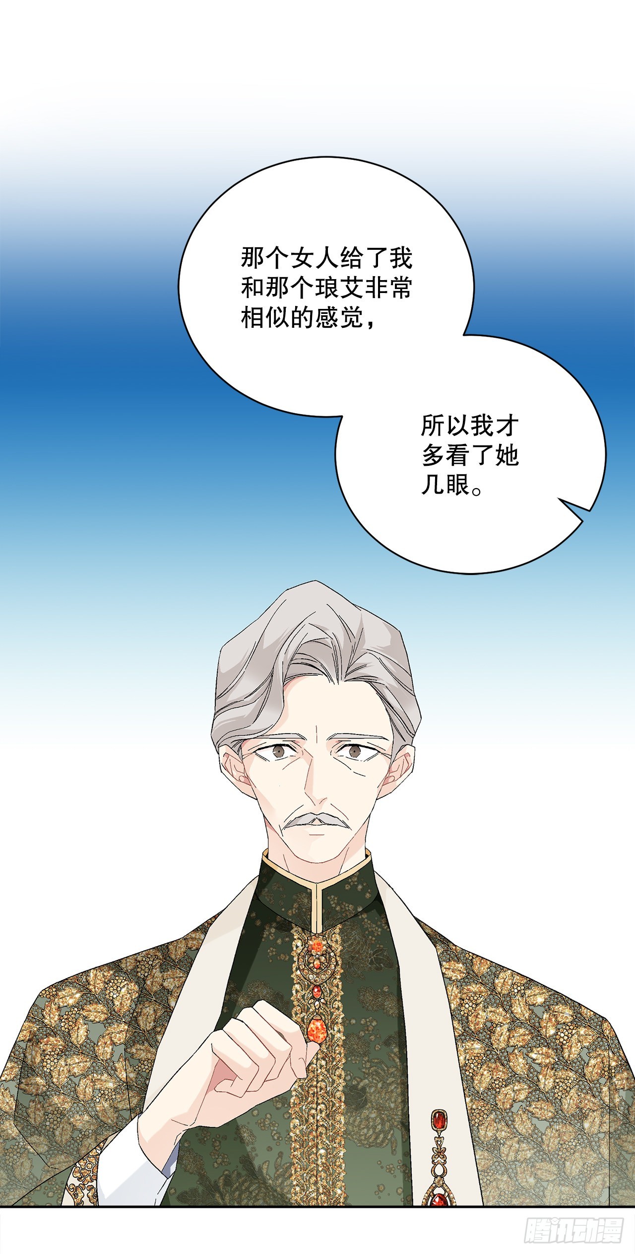 81.身份暴露54