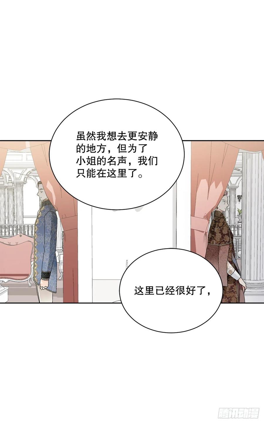 62.归还纽扣19