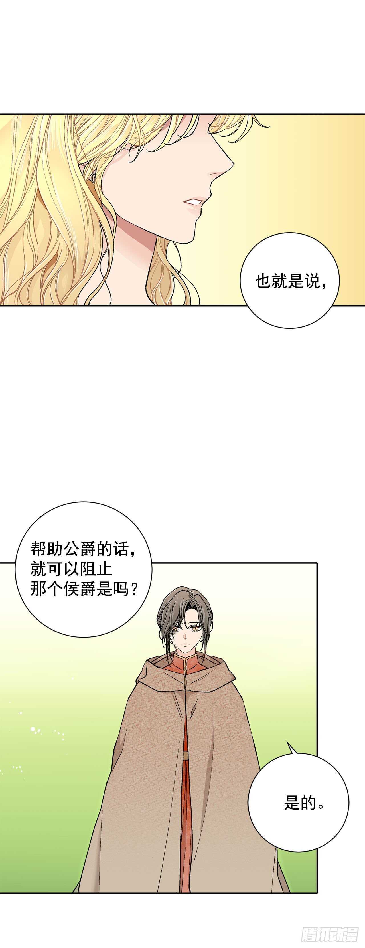 18.宣战23